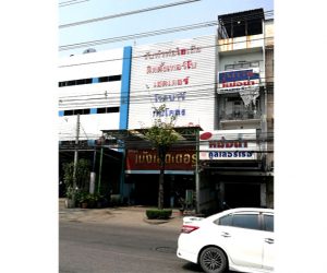 ขายอาคารพาณิชย์พระราม2