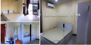 ขายหอพักกู้ได้เต็มกำแพงเพชร
