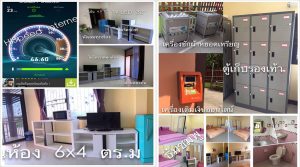 ขายคลีนิกตวามงามกำแพงเพชร,