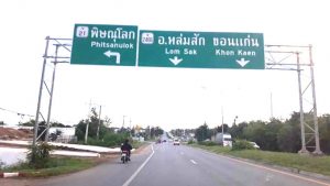 ขายที่ดินสวยราคาถูกหล่มสัก,