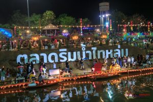 ขายที่ดินราคาถูกหล่มสักเพชรบูรณ์