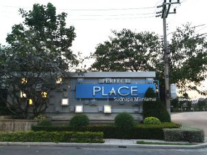 บ้านเดี่ยวเพอร์เฟคเพลสรังสิต,