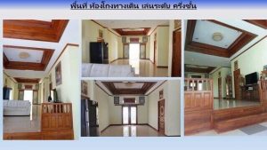 ขายบ้านพักตากอากาศสามเงาจังหวัดตาก
