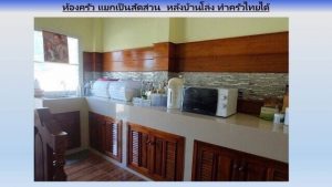 ขายบ้านเดี่ยวกู้ได้เต้มจังหวัดตาก