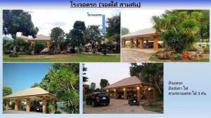 Tak Cheapest house for sale,