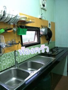 ถูกบ้านนครปฐมขายต่ำกว่าราคาตลาด