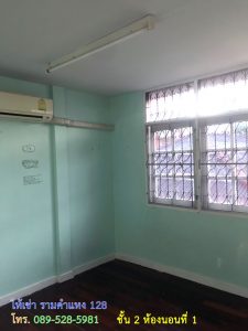 Townhouse for rent (two adjacent rooms) Soi Ramkamheang 128