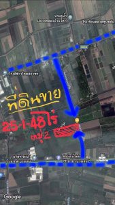 ขายถูกที่ดินบางเลนตรวละ2500