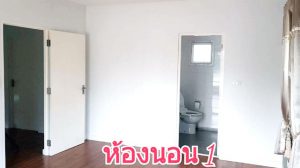 ขายถูกกว่าโครงการบ้านเดี่ยวพฤกษ์ลดาวงแหวน-หทัยราษฎร์