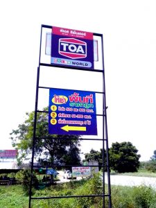 ถูกให้เช่าโกดังสำนักงานบายพาสสระบุรี