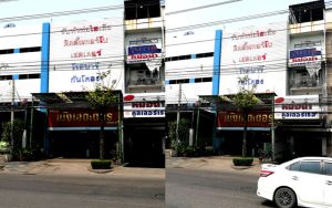 ขายอาคารพาณิชย์ติดถนนใหญ่พระราม2
