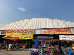 ที่ดินประกาศขายราคาถูกสุด ขายที่ดินถูกที่สุดในถนนหทัยราษฎร์