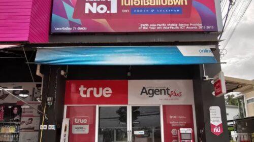 ขายด่วน โครงการบ้านสวยกรุ๊ป โฮมออฟฟิศ สไตล์ Modern 3 ชั้น