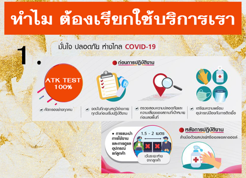 รับแก้ปัญหาส้วมตันนนทบุรี ท่อตัน นนทบุรี รับล้างบ่อดักไขมัน ให้คำแนะนำแก้ปัญหาท่อตัน