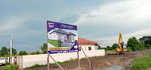 โครงการบ้านฉะเชิงเทรา บ้านเดี่ยวแปลงยาว บ้านเดี่ยวมารีญา บ้านเดี่ยวฉะเชิงเทรา บ้านเดี่ยวหลังใหญ่
