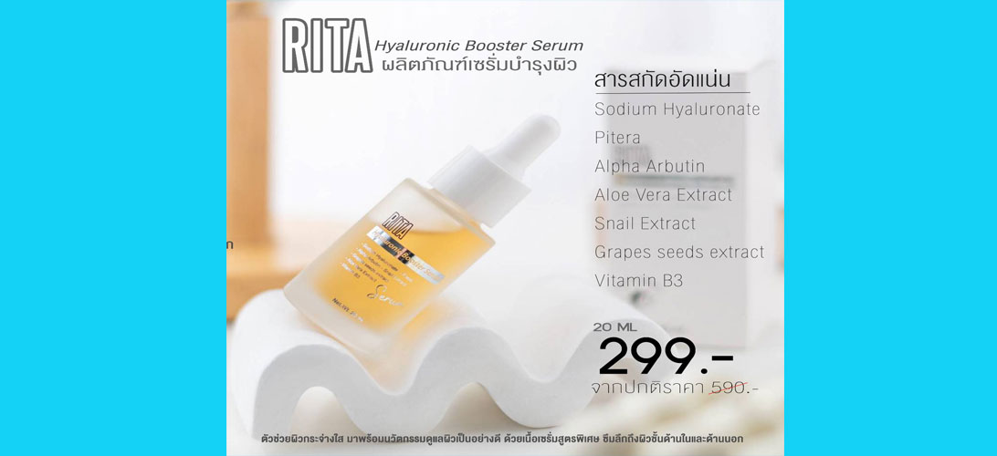เซรั่มไฮยาboosterแก้ฝ้ากระ 299บาท เซรั่มไฮยา ลดรอยสิว เซรั่มไฮยาbooster-กระจ่างใสมีออร่า นวัตกรรมรวมสารสกัดเข็มข้นในราคาหลักร้อย