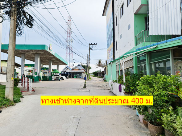 ขายที่ดินปลวกแดงระยอง เหมาะสร้างโกดังคลังสินค้า ตึกแถว คอนโด หอพัก ในเขตEEC ทีดินทำเลทองในย่านธุรกิจ ชุมชุนดี ขายถูกตรวละ22500บ