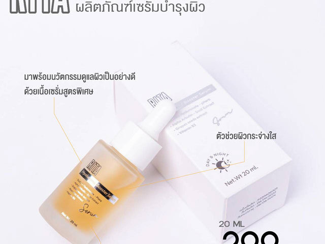 เซรั่มไฮยาboosterแก้ฝ้ากระ 299บาท เซรั่มไฮยา ลดรอยสิว เซรั่มไฮยาbooster-กระจ่างใสมีออร่า