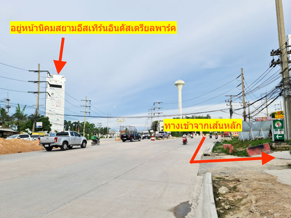 ขายที่ดินปลวกแดงระยอง เหมาะสร้างโกดังคลังสินค้า ตึกแถว คอนโด หอพัก ในเขตEEC ทีดินทำเลทองในย่านธุรกิจ ชุมชุนดี ขายถูกตรวละ22500บ
