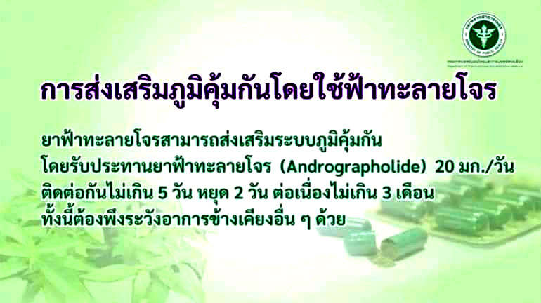 ลัง120ขวด-ราคา8400บาท